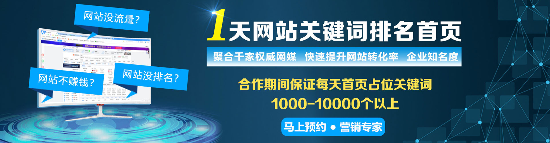 山西百度sem